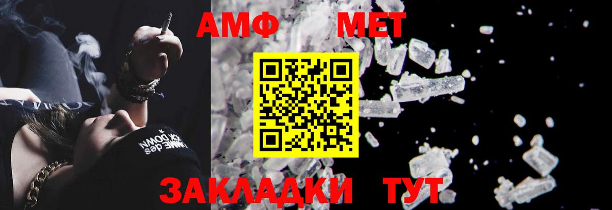 ГАШИШ  Канабис  Вход с VPN  ТГК  Джанкой  Купить закладку  MDMA  МЕФ кристаллы 