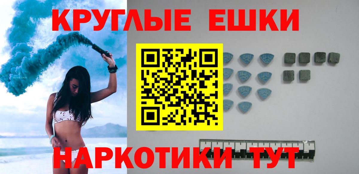 мориарти как зайти  Вход с VPN  Джанкой  Экстази 280мг 