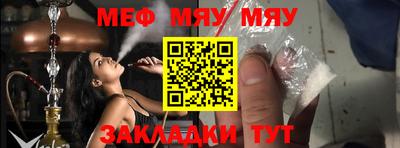 соль курить ск Балаково