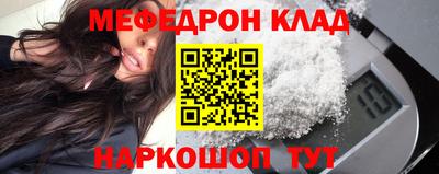 соль курить ск Балаково