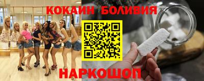 spice Балашиха