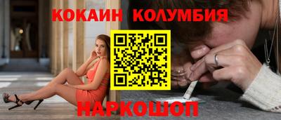 соль курить ск Балаково
