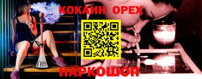 соль курить ск Балаково