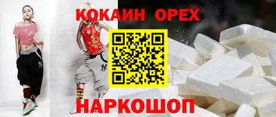 соль курить ск Балаково
