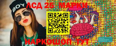 соль курить ск Балаково