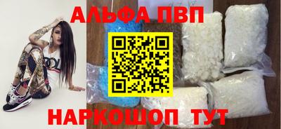 спиды Бузулук
