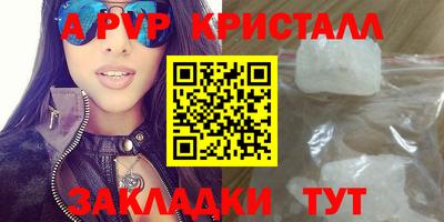 spice Балашиха
