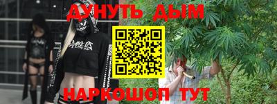 соль курить ск Балаково