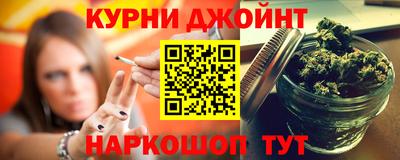 spice Балашиха