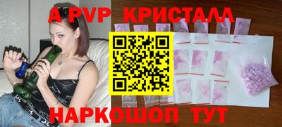 соль курить ск Балаково