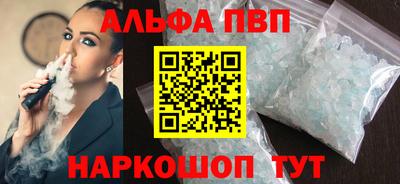 spice Балашиха