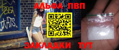 соль курить ск Балаково