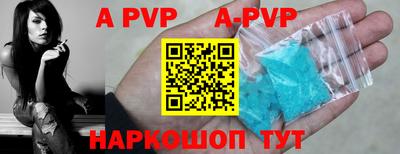 соль курить ск Балаково