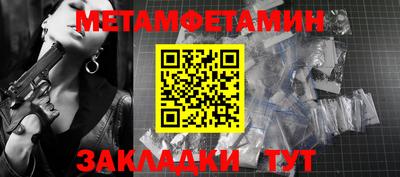 spice Балашиха