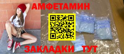 spice Балашиха