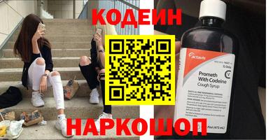 spice Балашиха