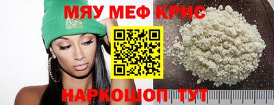 spice Балашиха