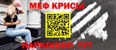 spice Балашиха