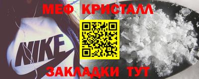 spice Балашиха