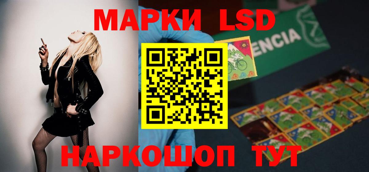 ЛСД экстази  Лсд 25 экстази ecstasy  Джанкой  Вход с VPN  Лсд 25 экстази ecstasy 