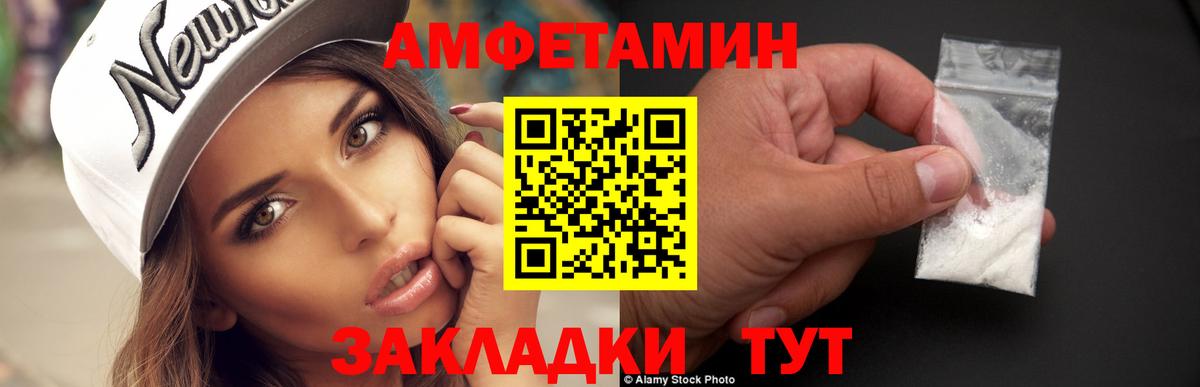 Джанкой  Метамфетамин мет  Вход с VPN  Метамфетамин мет 