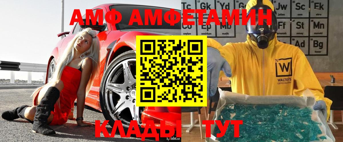 Первитин винт Джанкой