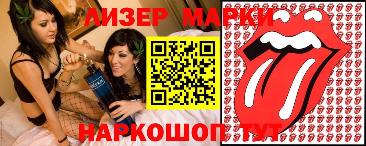 Джанкой  Марки 25I-NBOMe 1,8мг  Вход с VPN  Марки N-bome  Марки 25I-NBOMe 1,8мг 