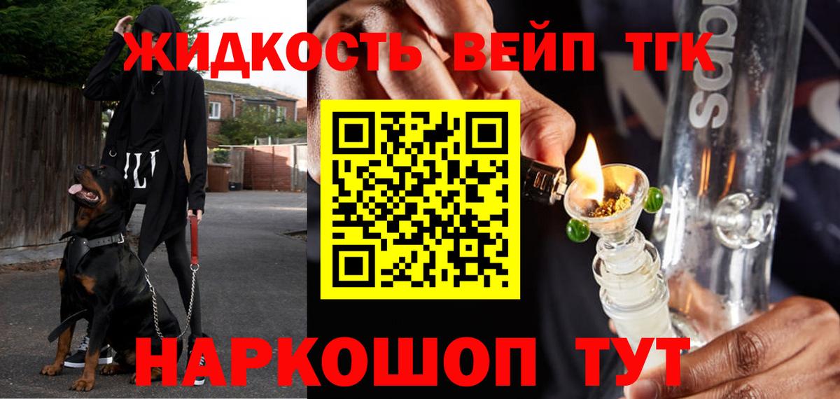 Cocaine Джанкой