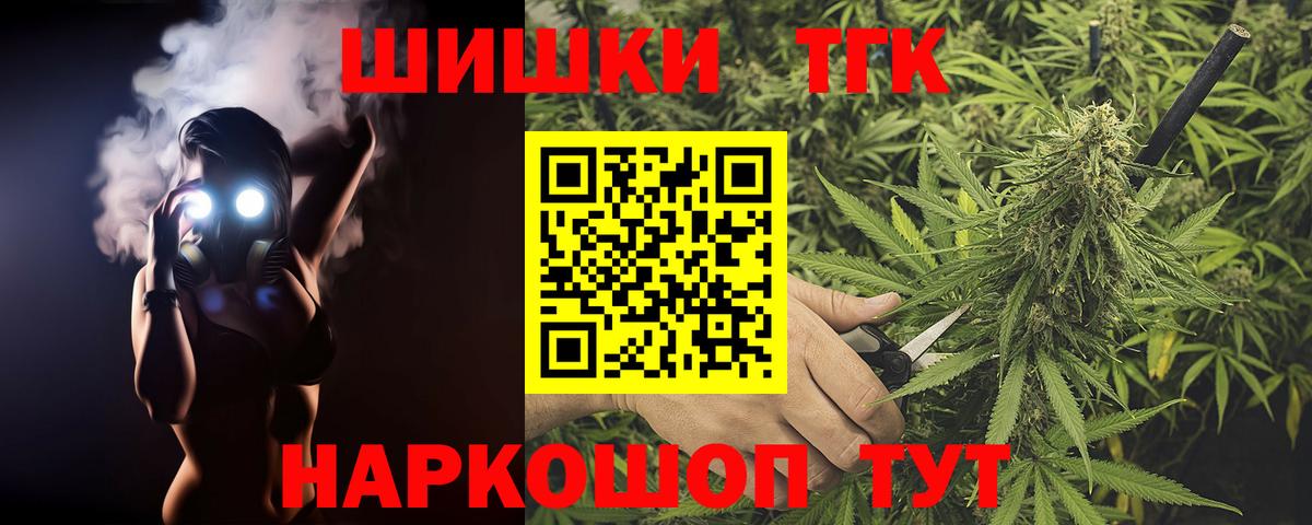 Марихуана тримм  Шишки марихуана AK-47  Джанкой  Каннабис планчик  Бошки Шишки OG Kush  Вход с VPN 